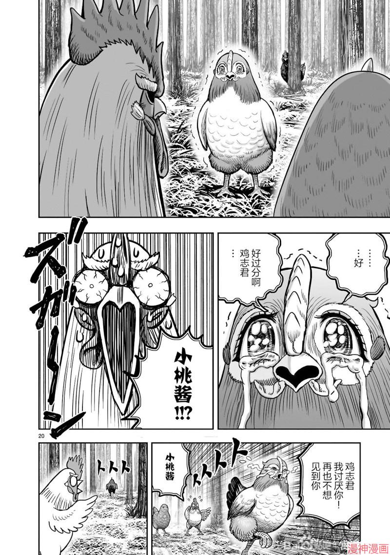 番外010