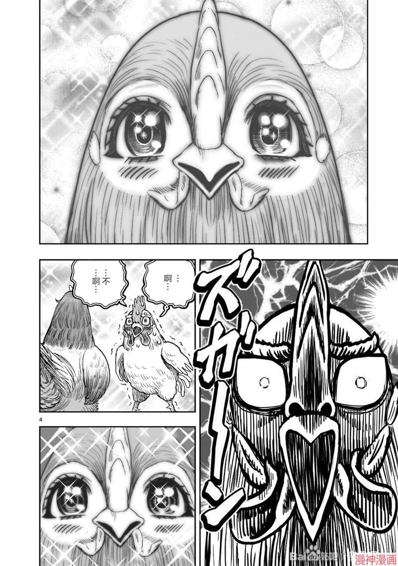 番外014