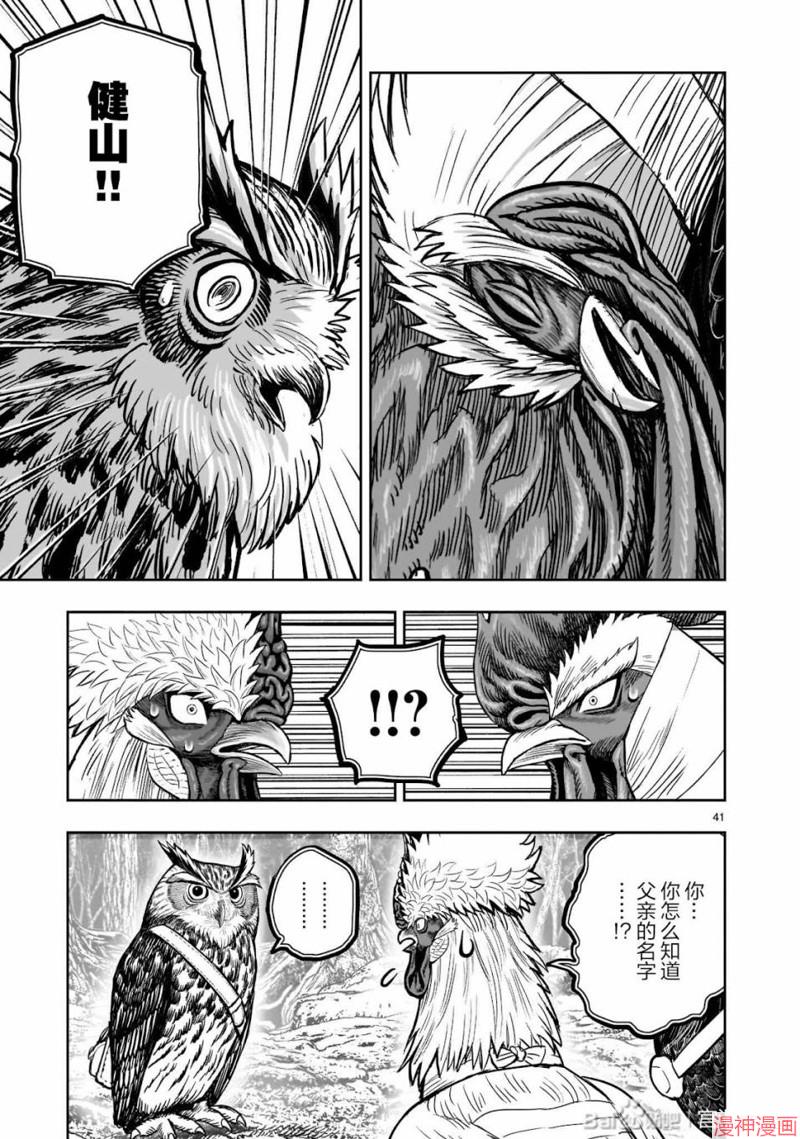 第37话1