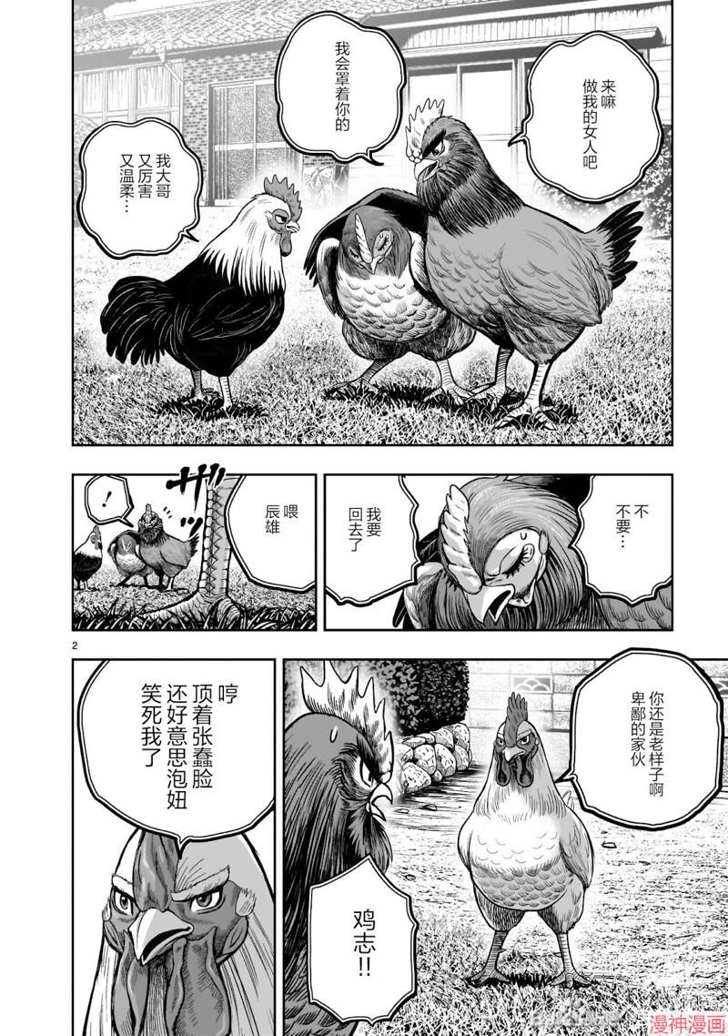 番外012