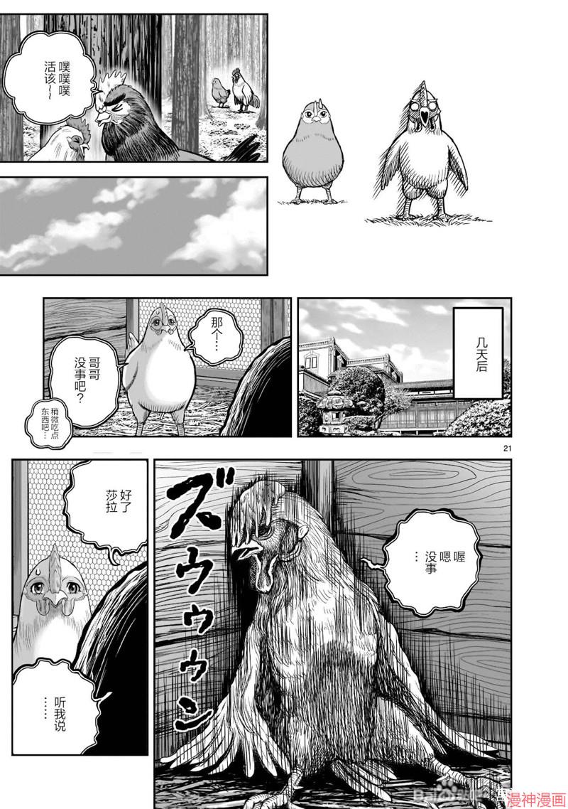 番外011