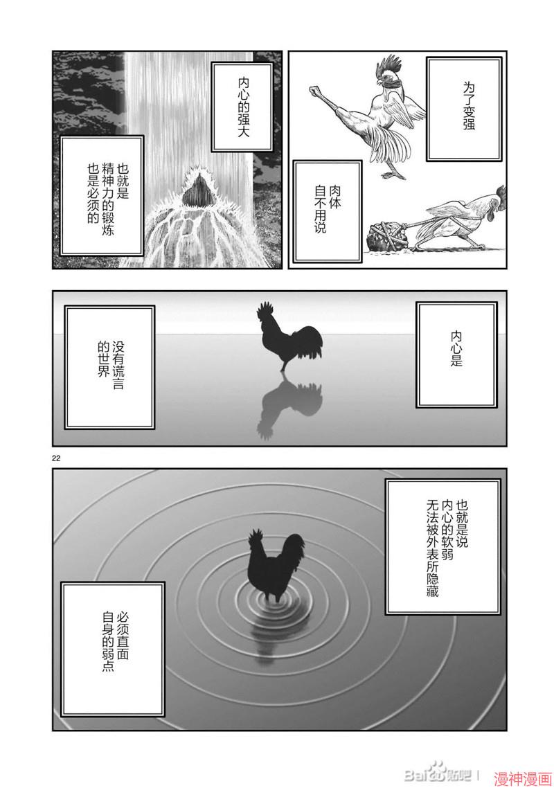 第43话0