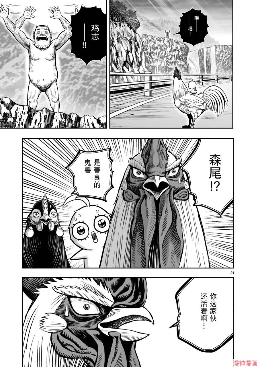 第16话0