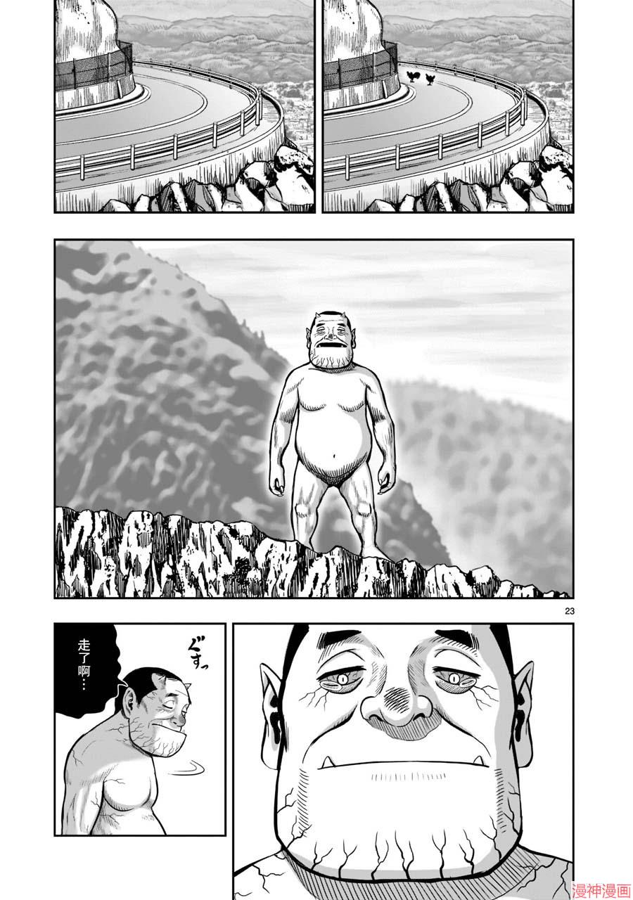第16话2