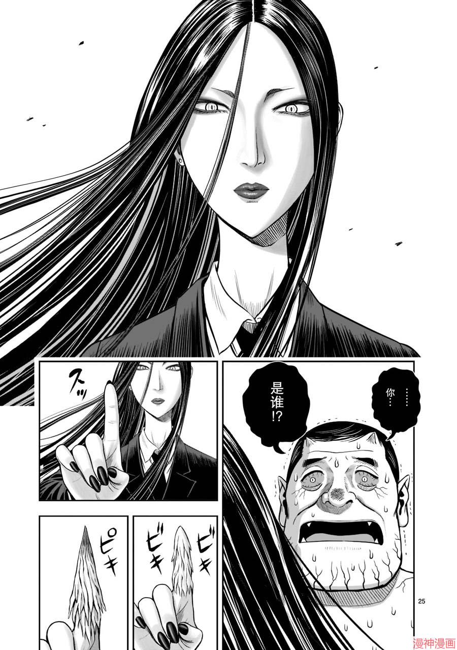 第16话4