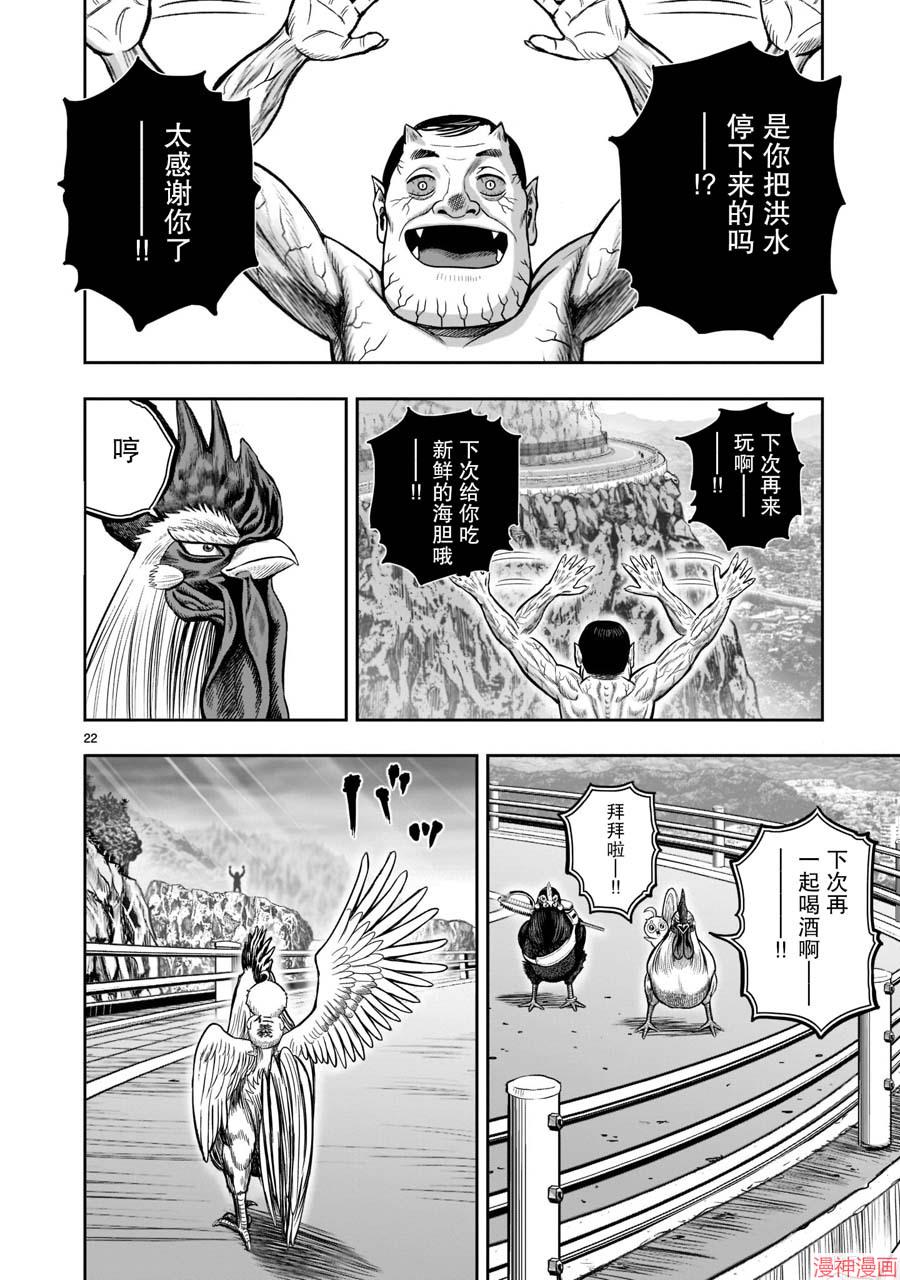 第16话1