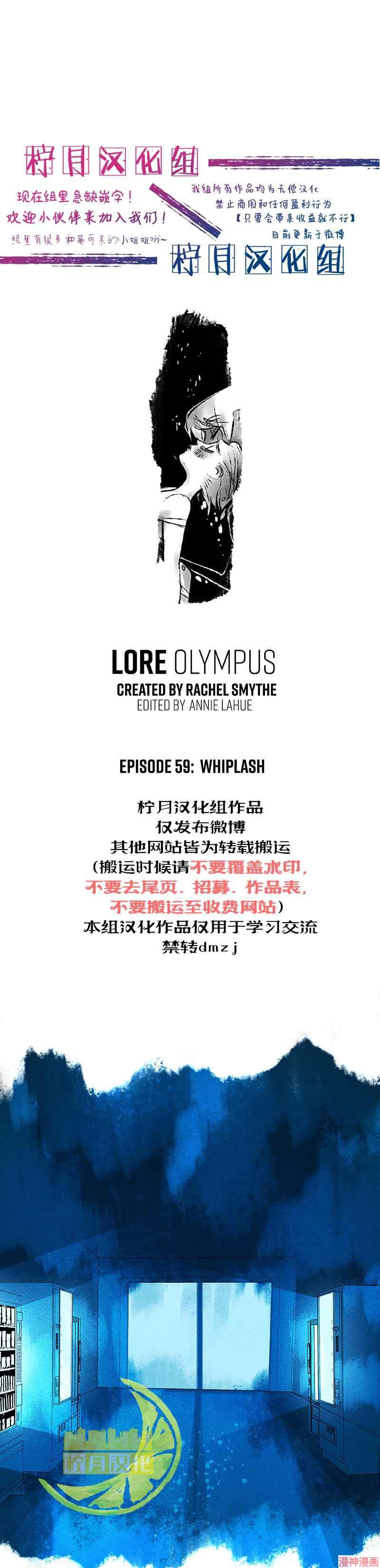 第59话0