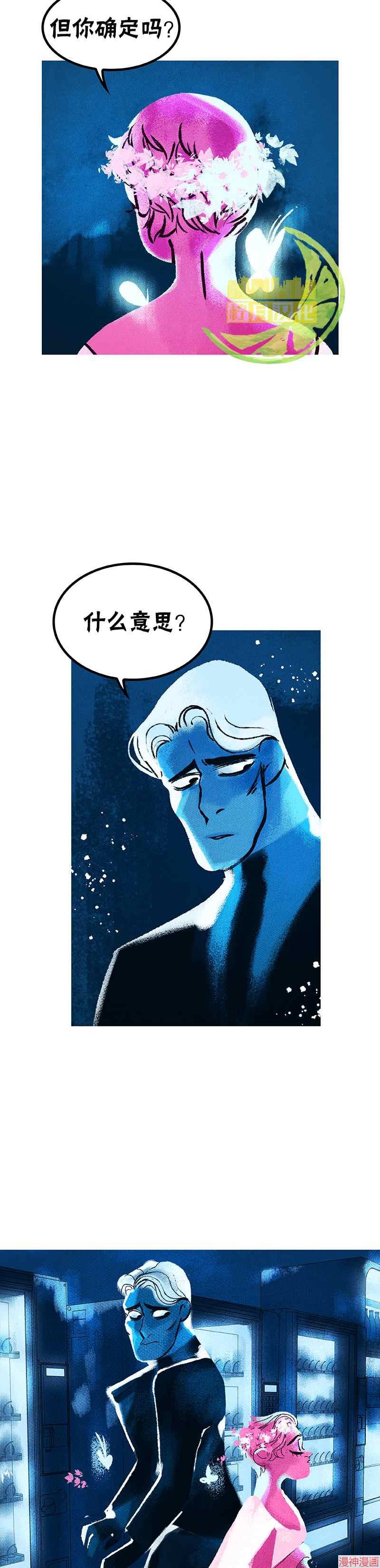 第59话2