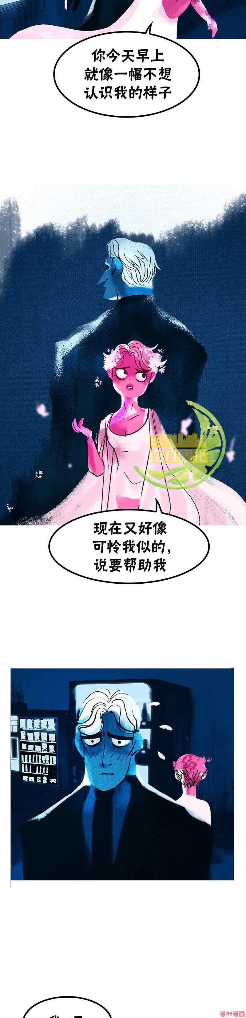 第59话3