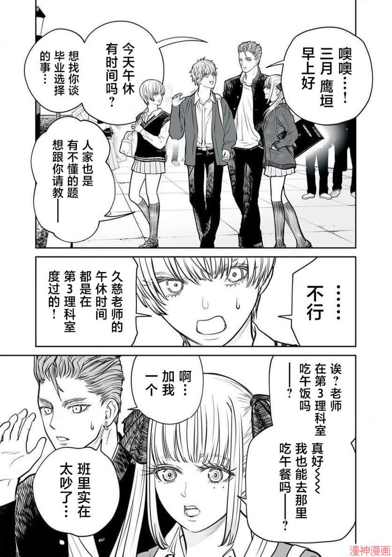 第10话4