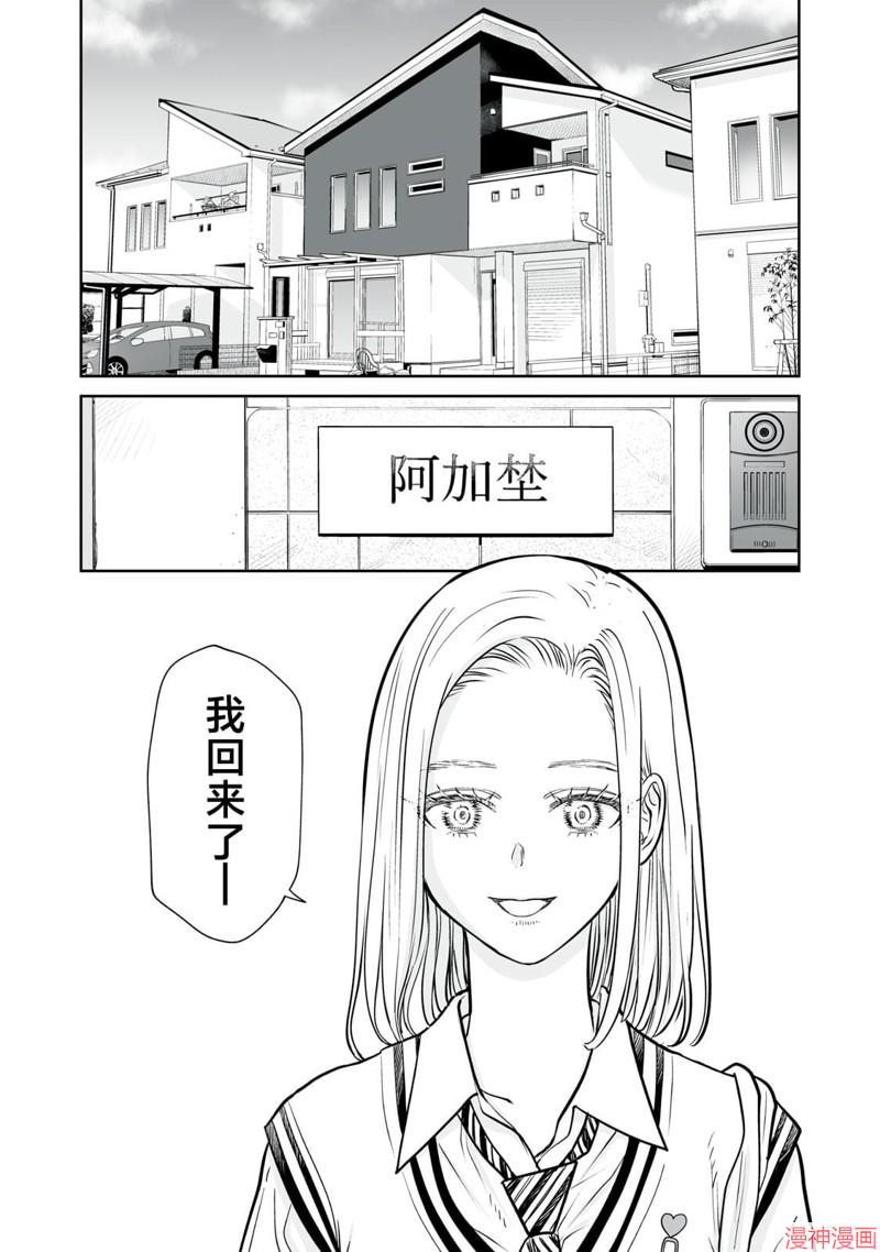 第11话1