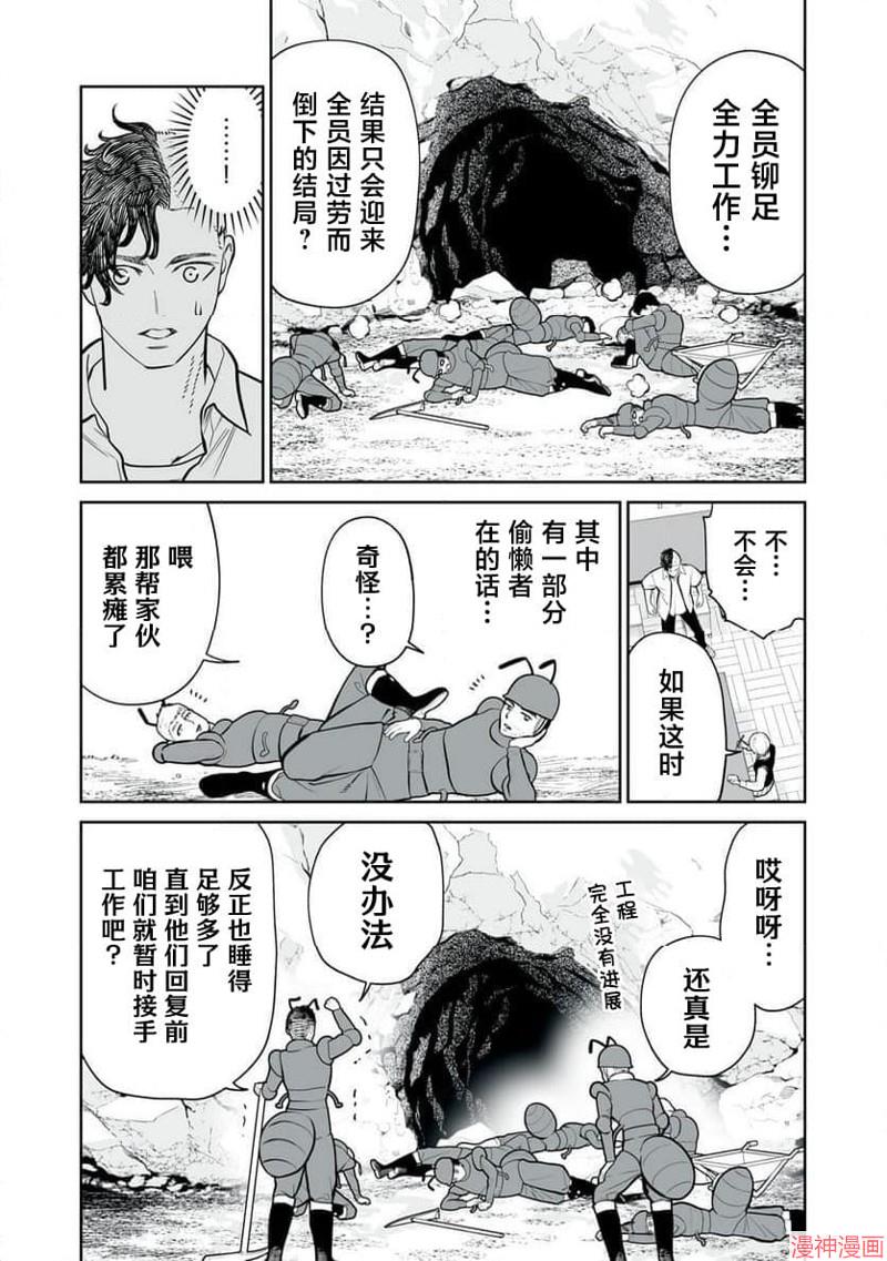第10话0