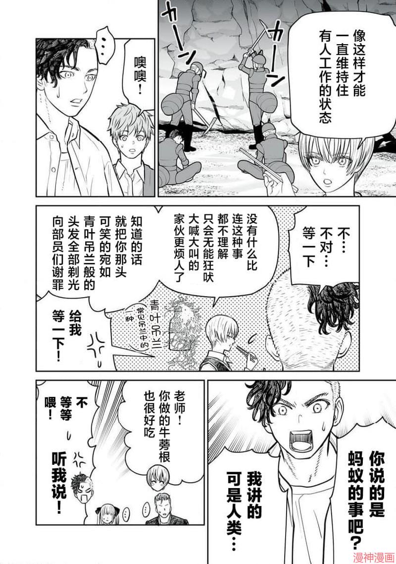第10话1