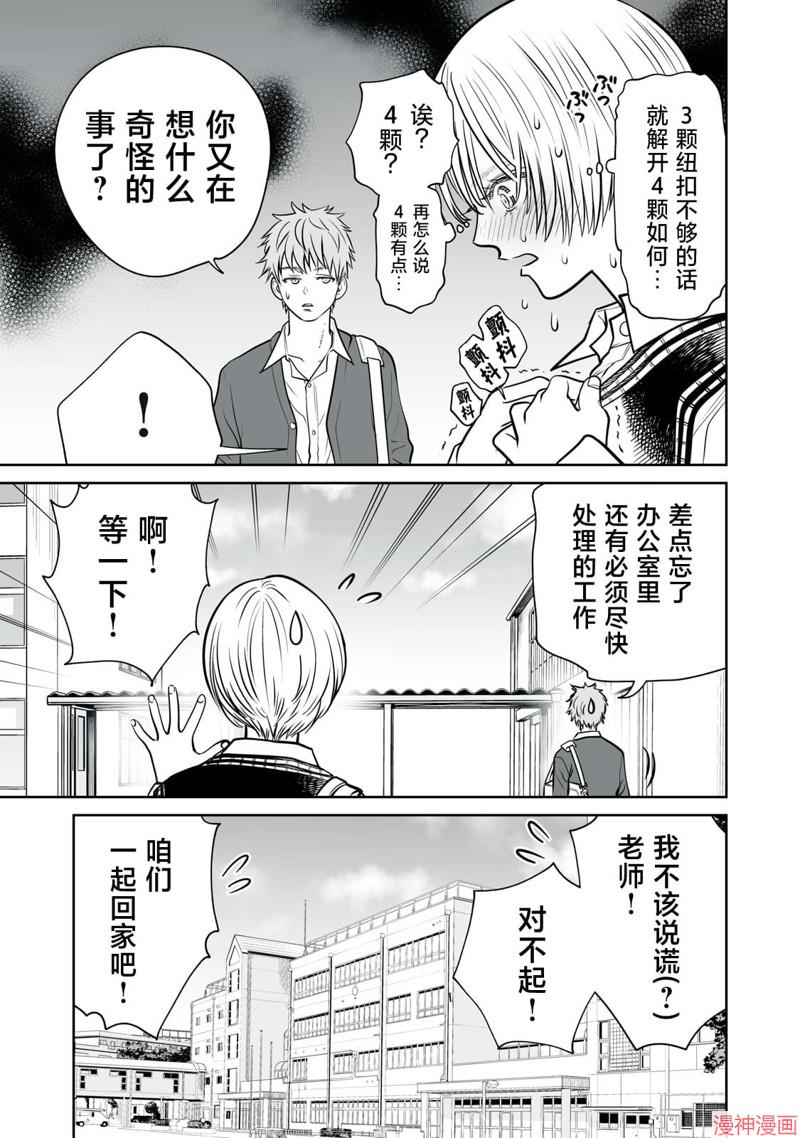 第11话0