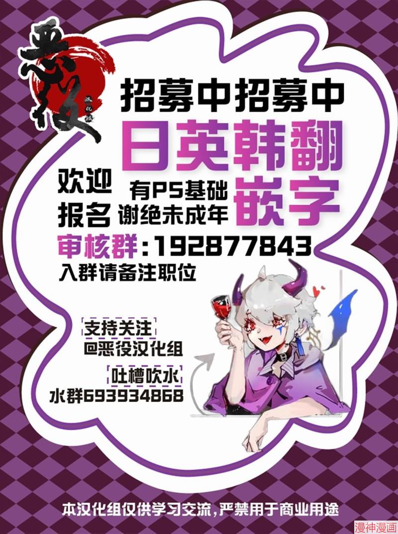 第10话3
