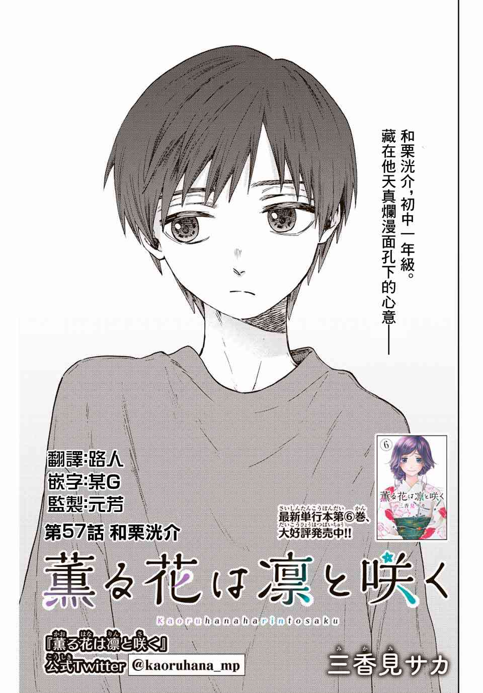 第57话0