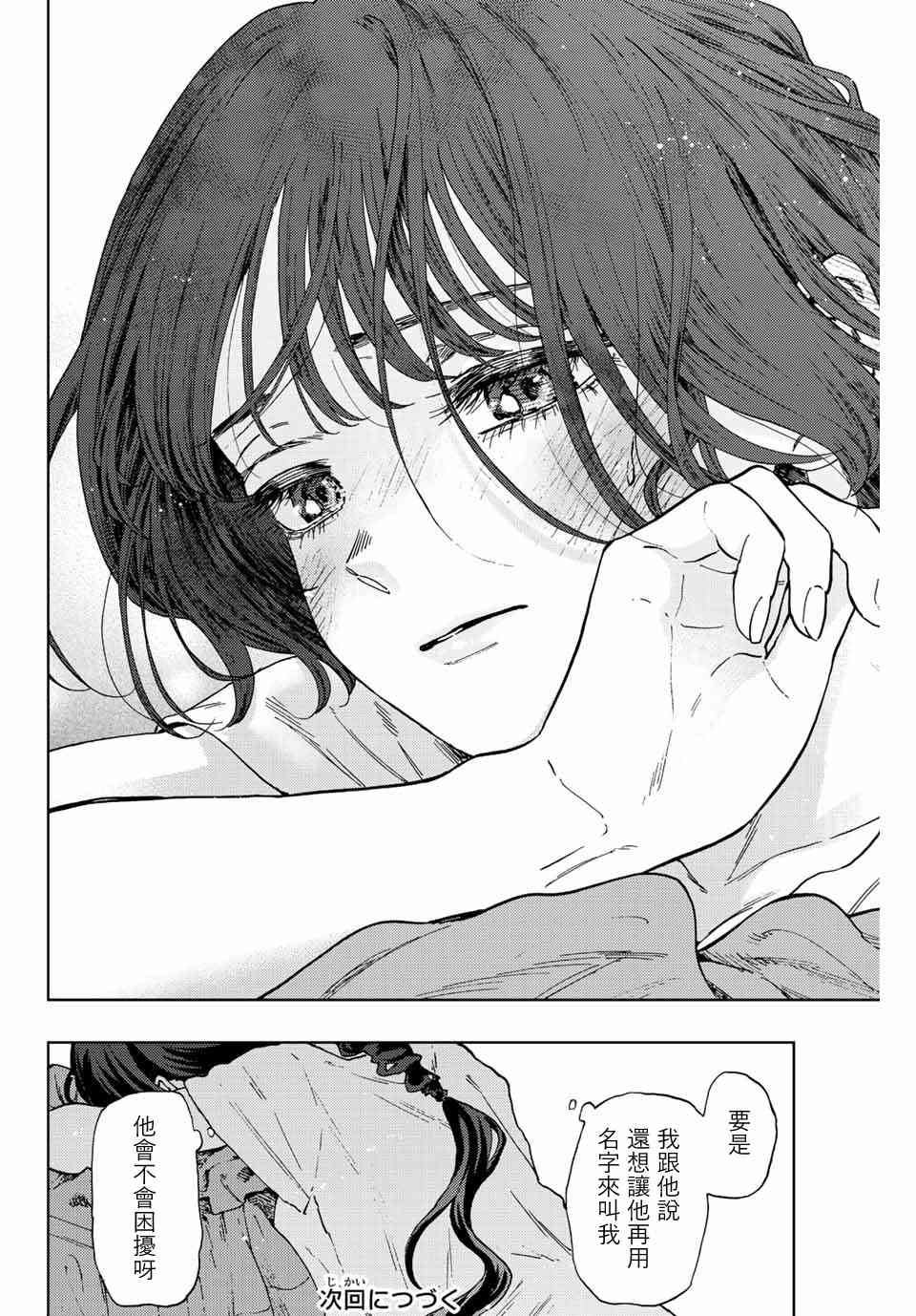 第57话1