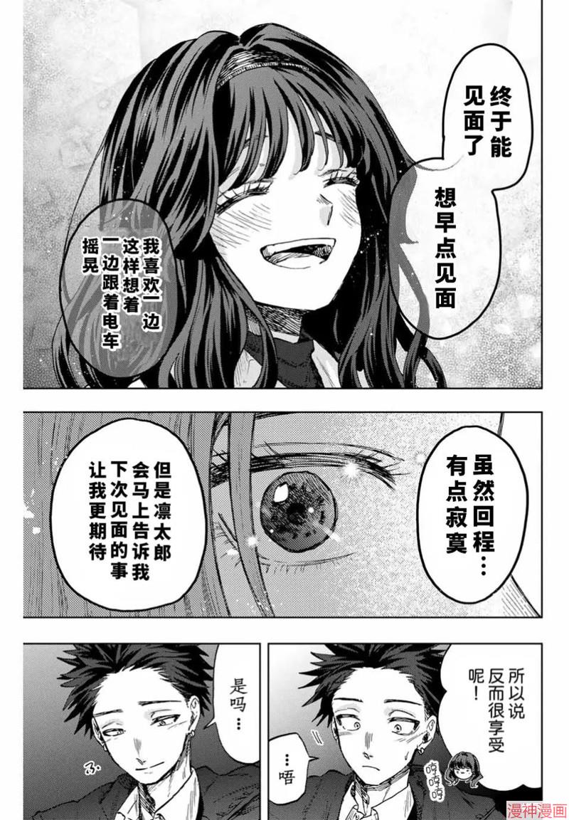 87话0