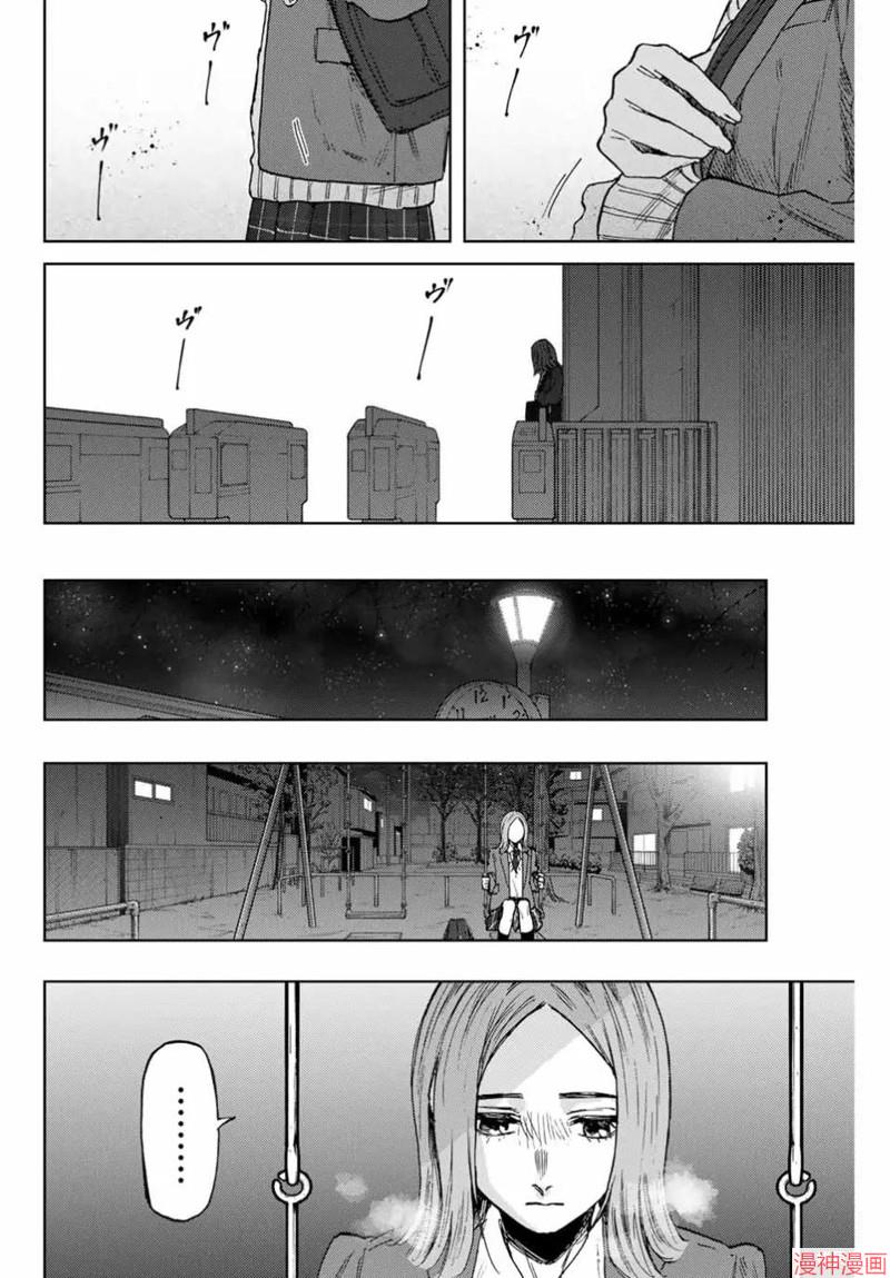 87话3