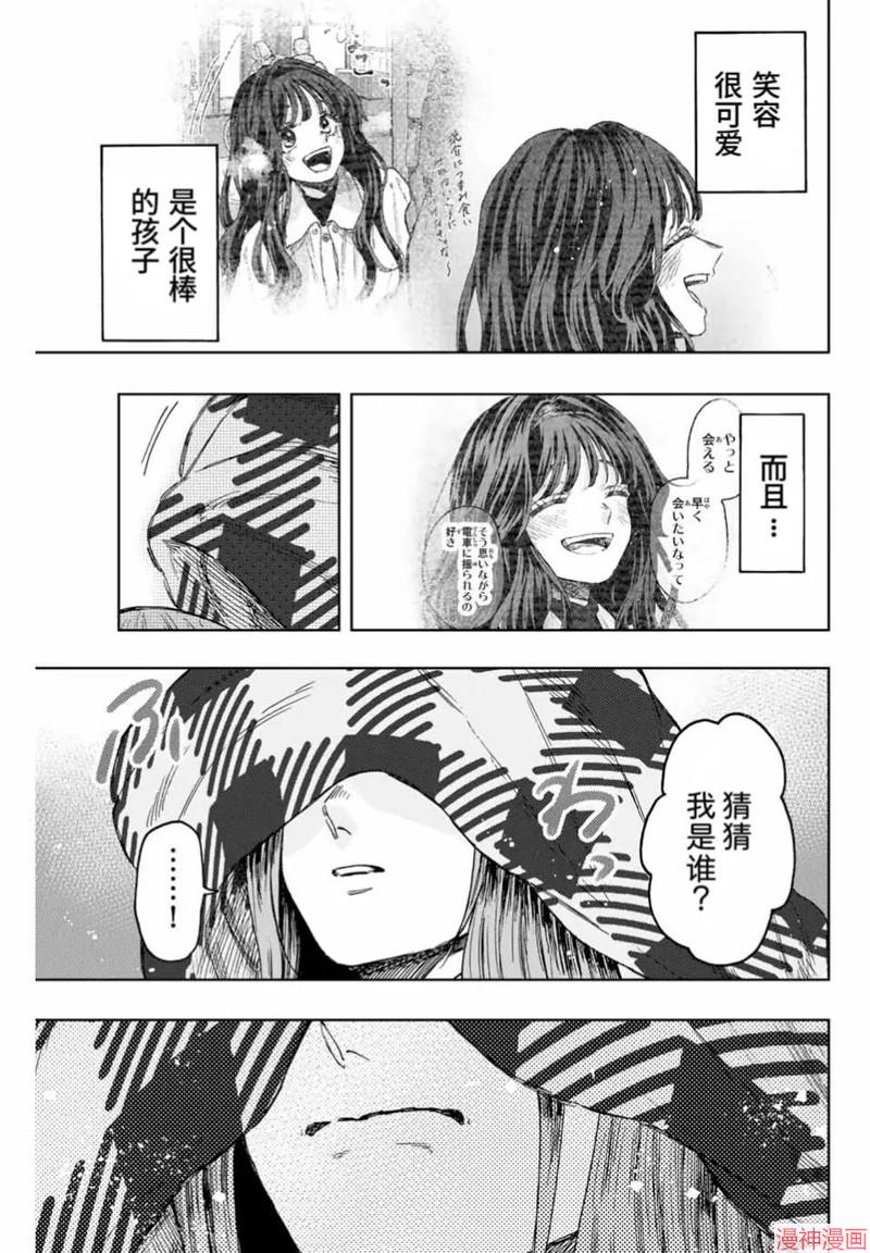 87话4