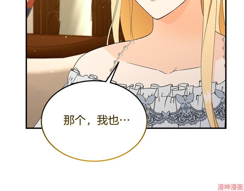 第45话3
