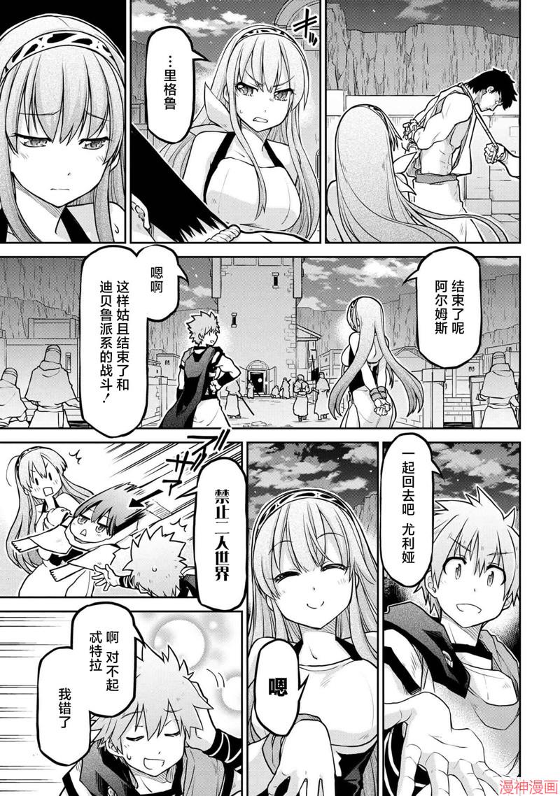第58话2
