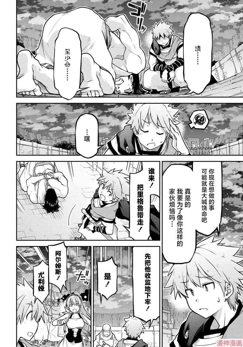 第58话1