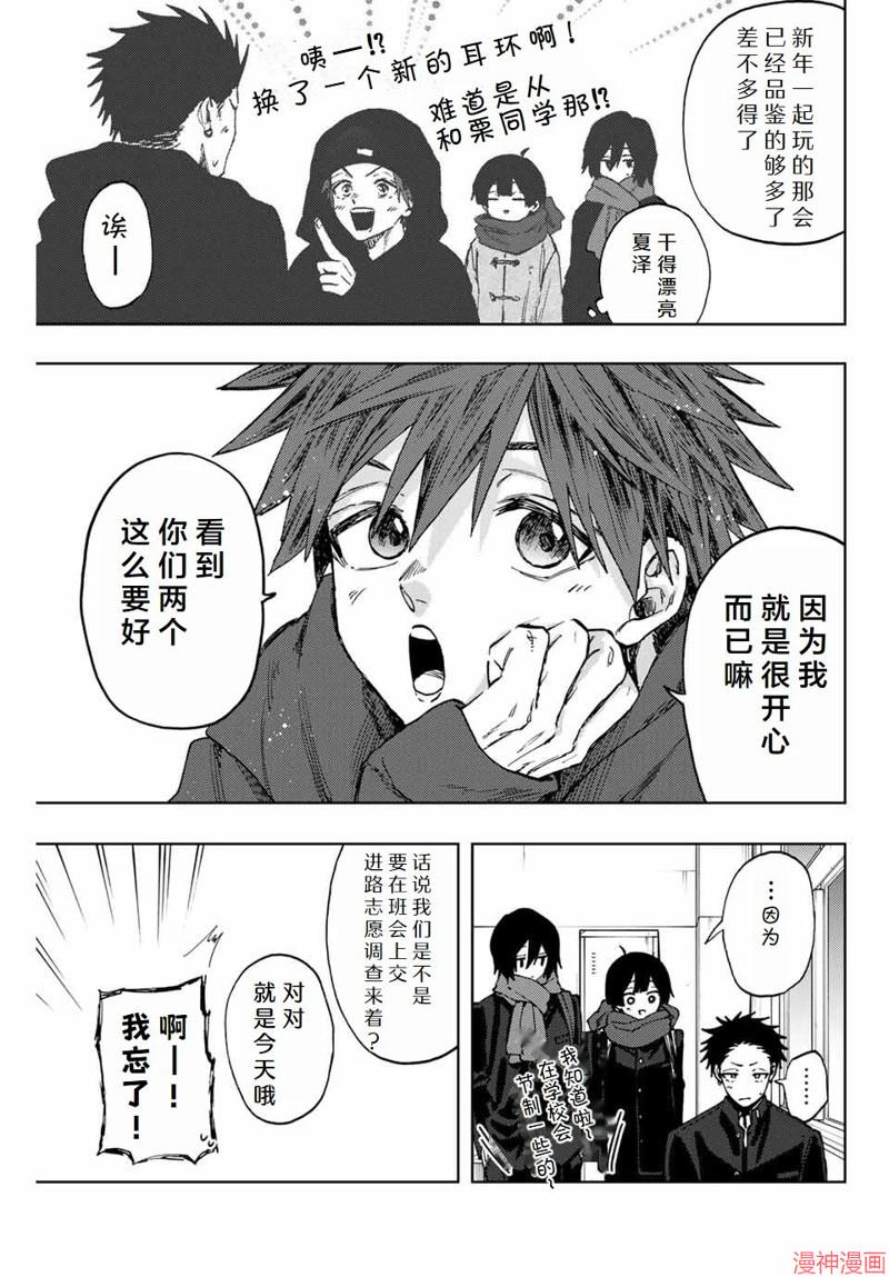 105话2