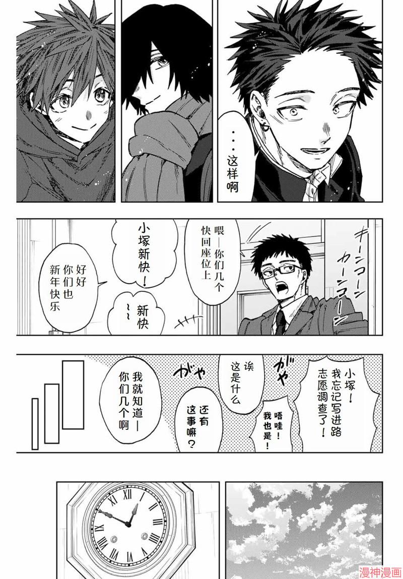 105话4