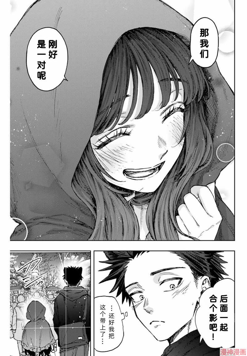 106话4