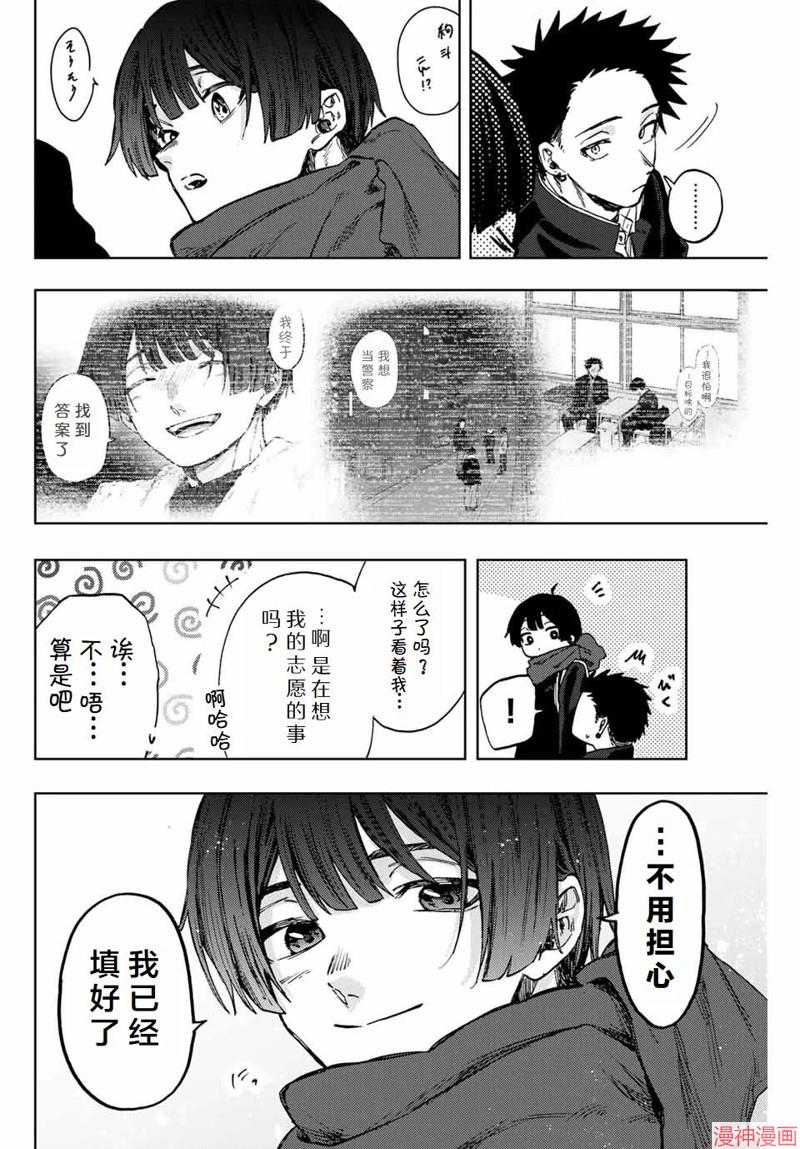 105话3