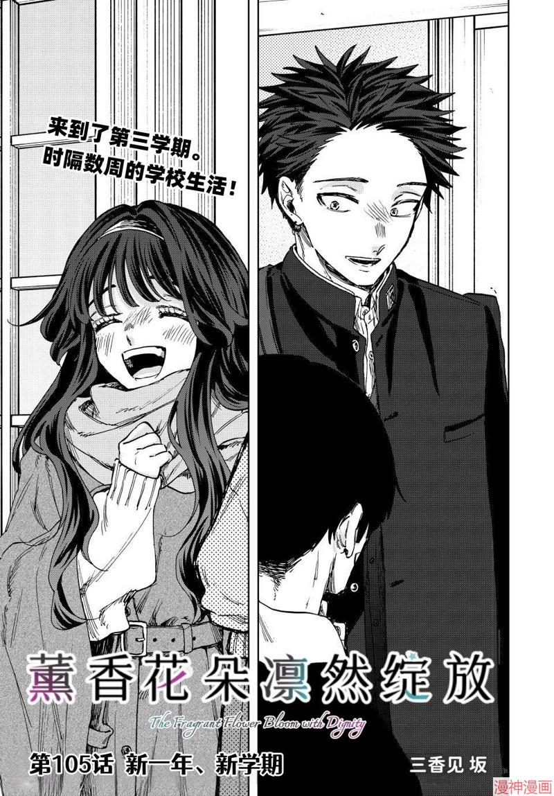 105话0