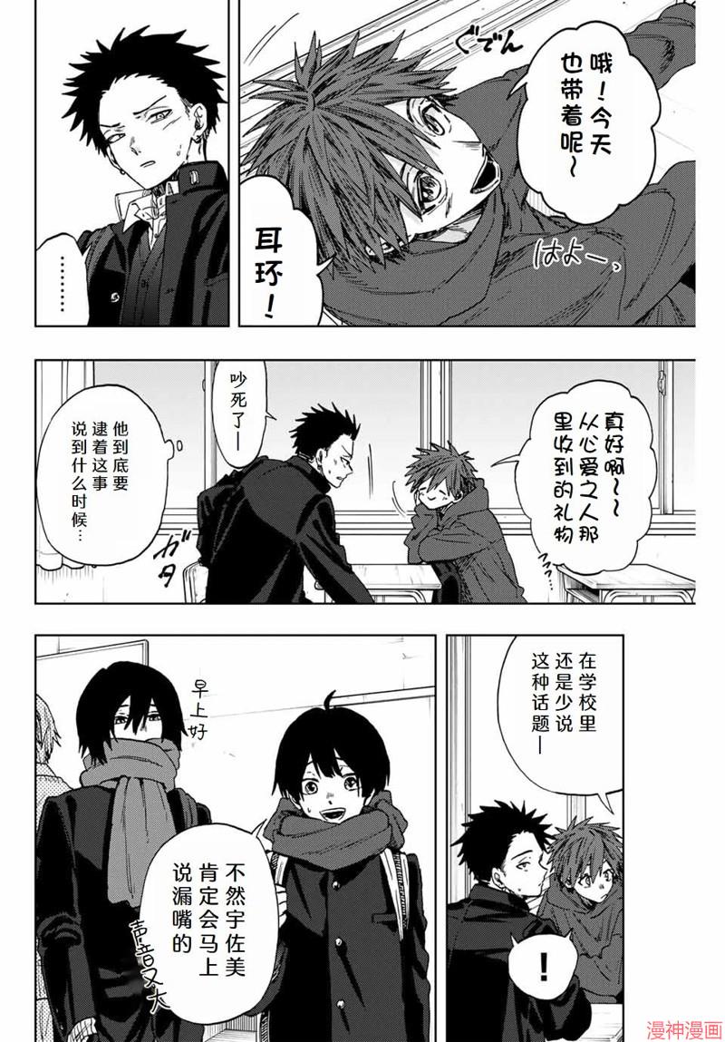 105话1