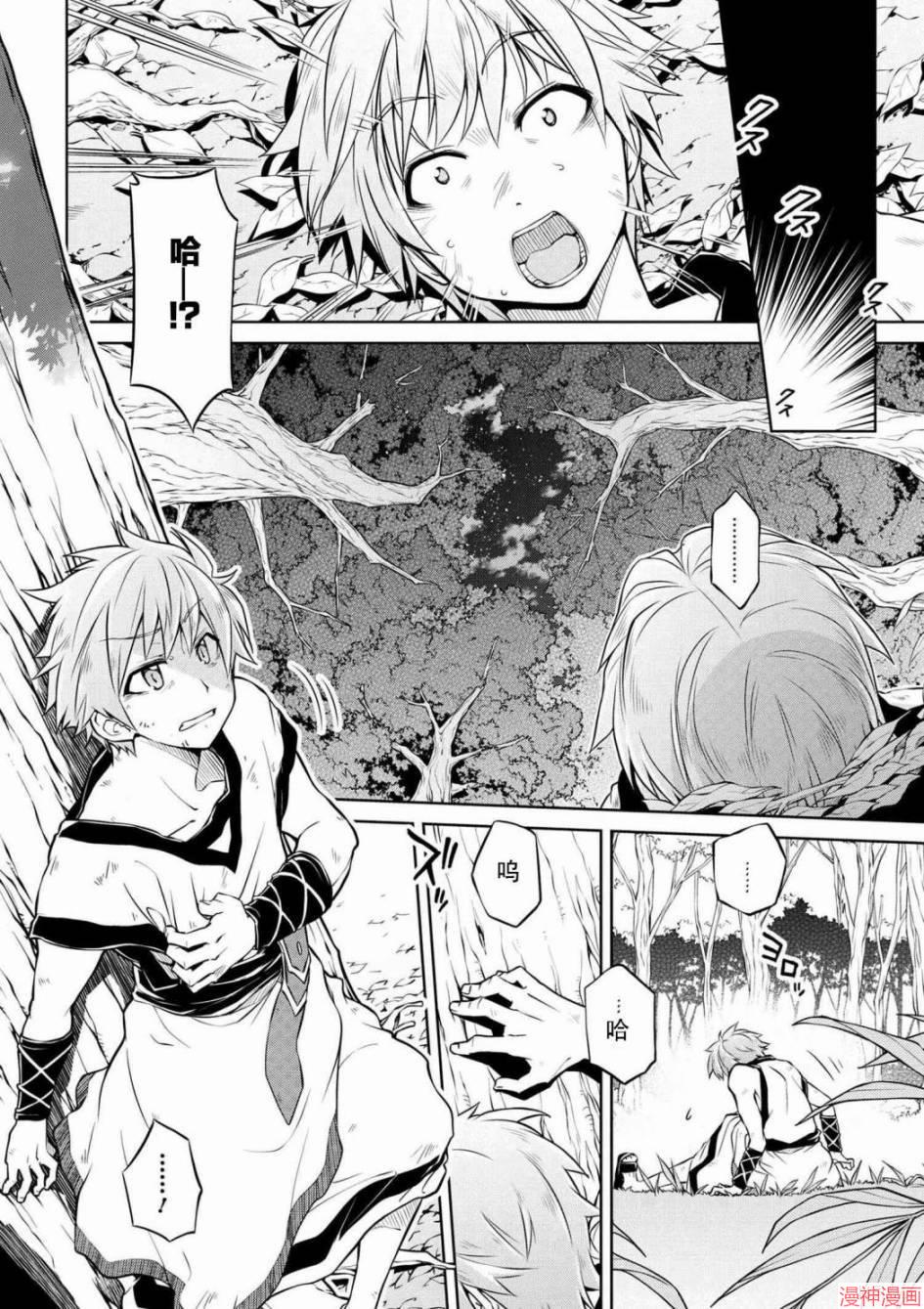 第01话2