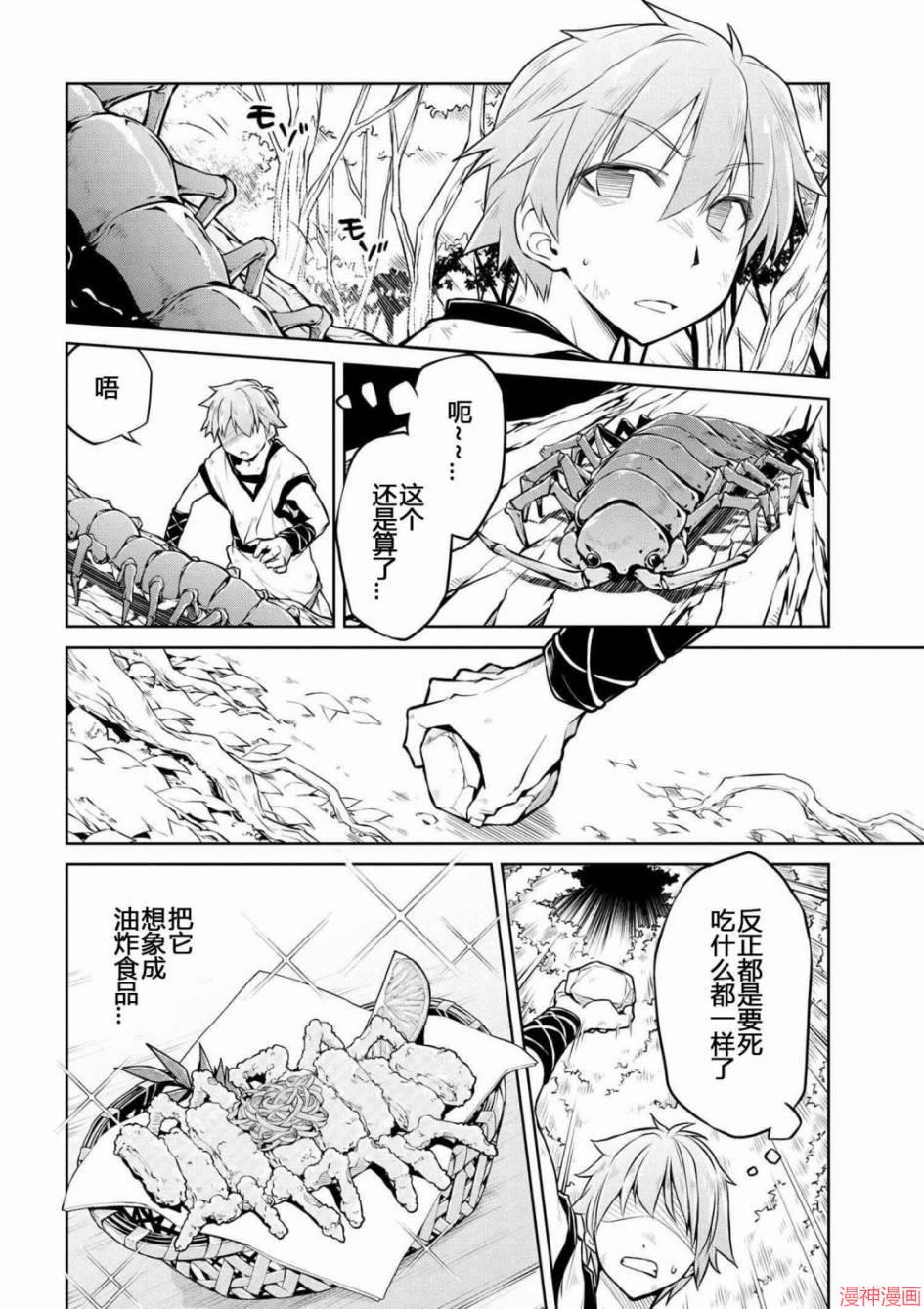 第01话4