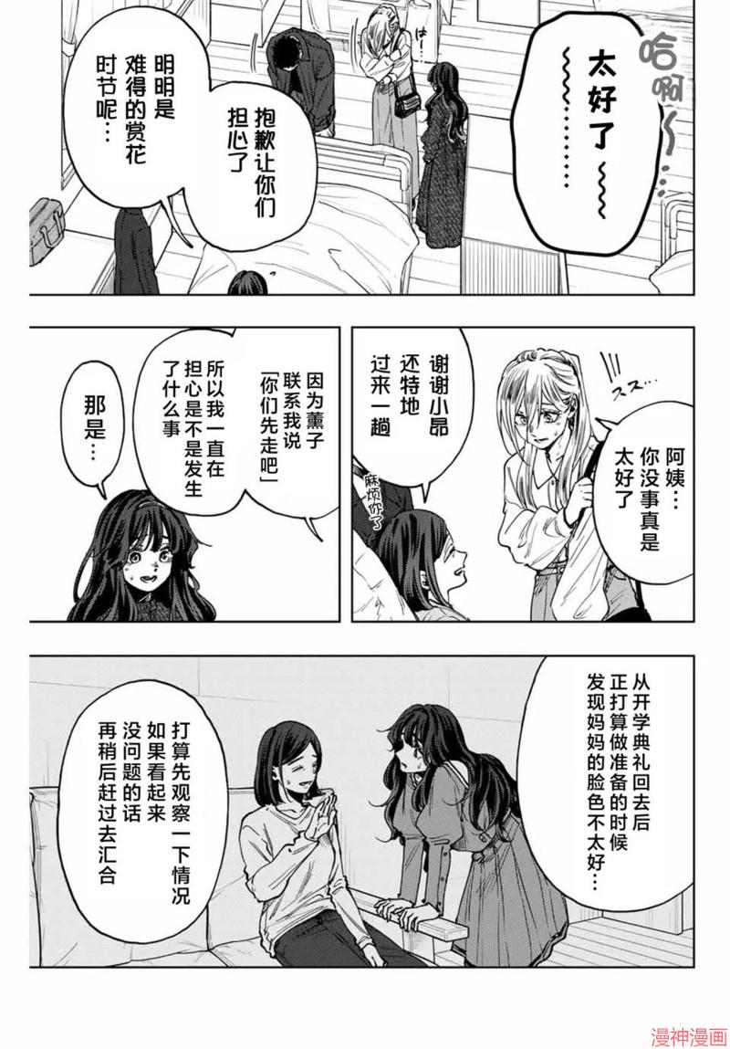 123话2