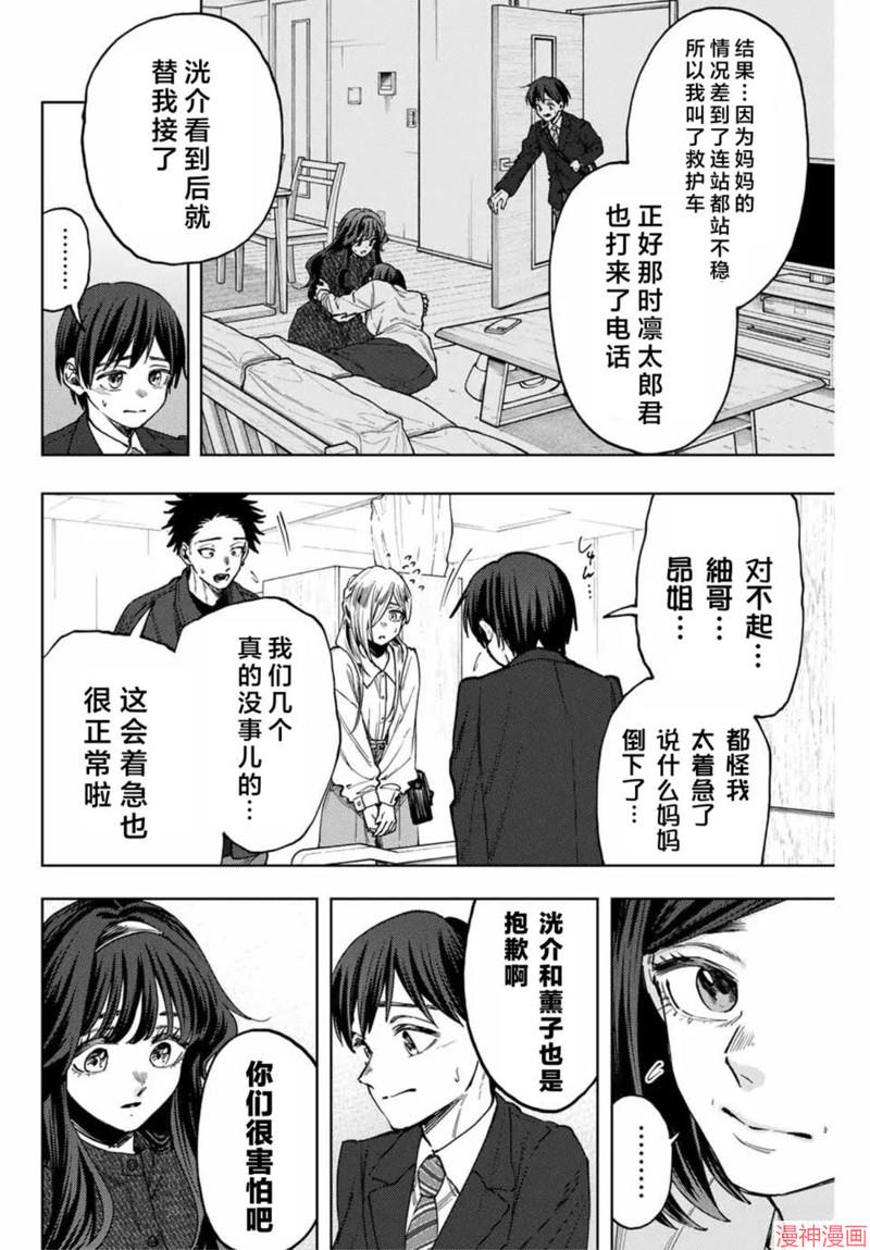 123话3