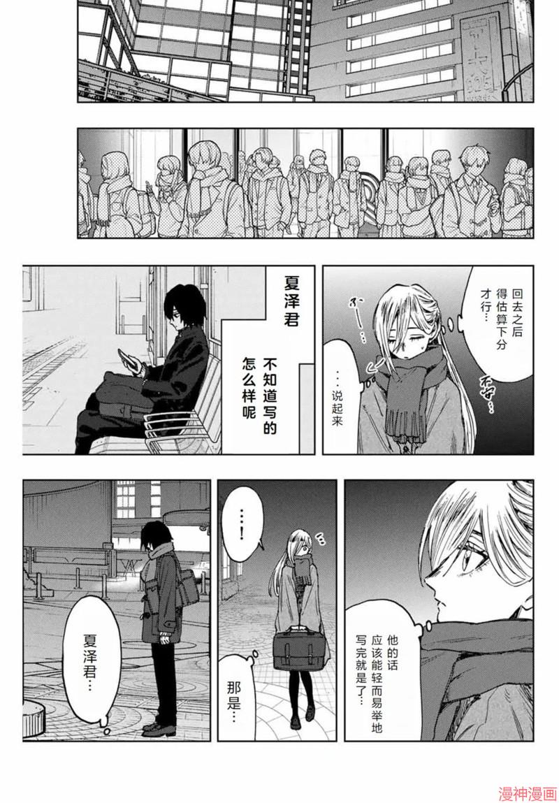 113话1