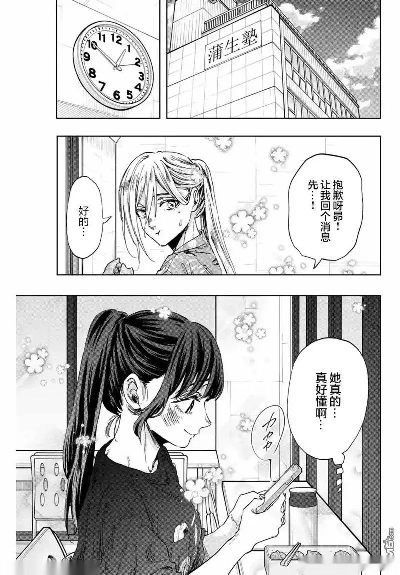 148话2