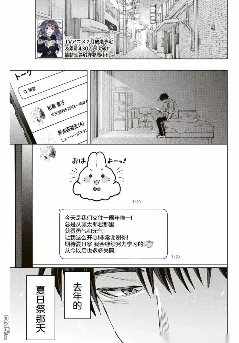 148话0