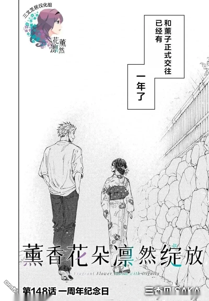 148话1