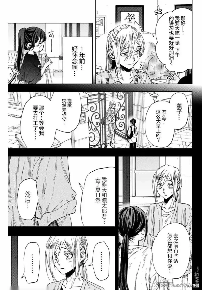 148话4