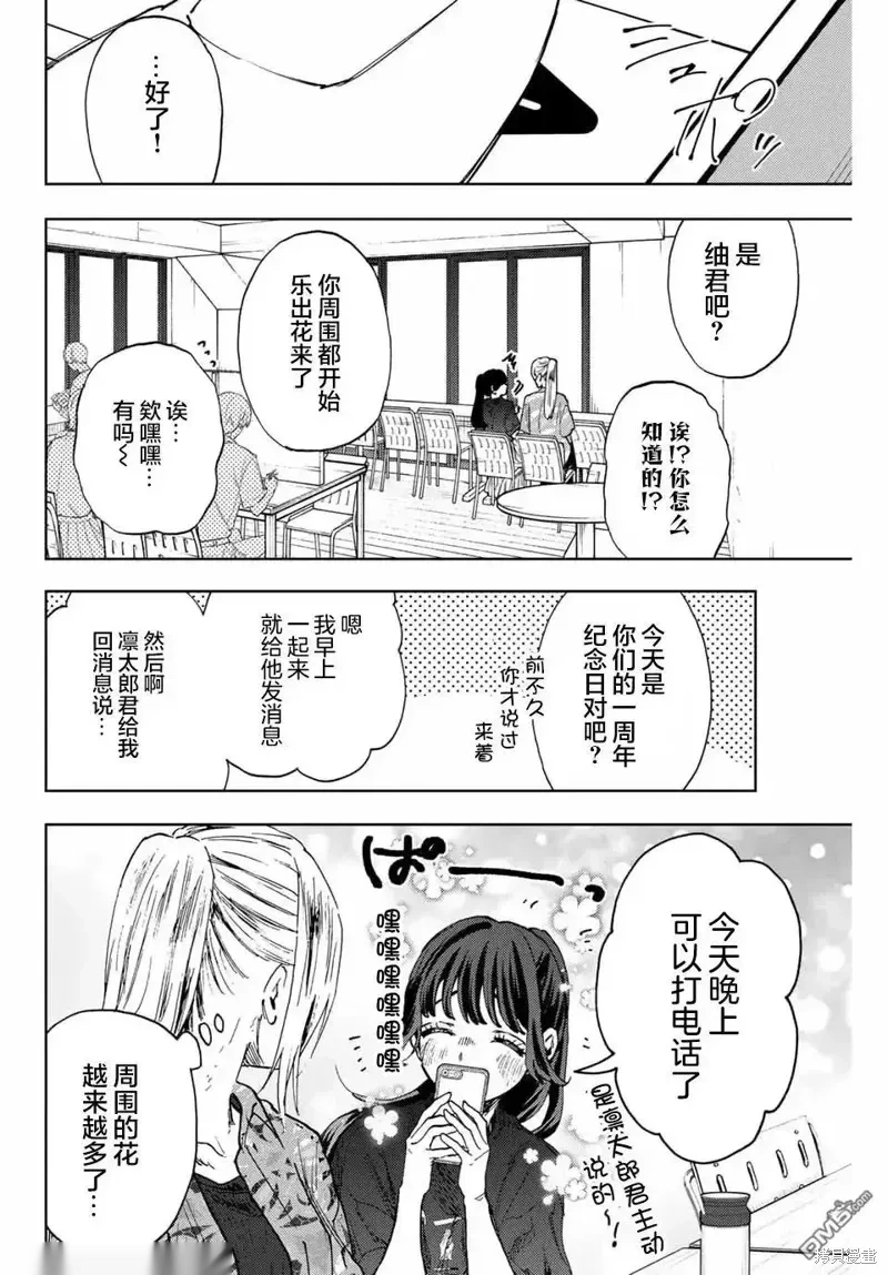 148话3