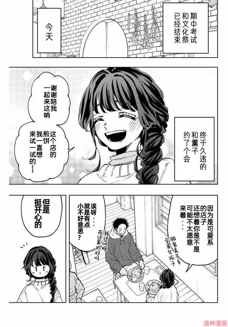 73话1