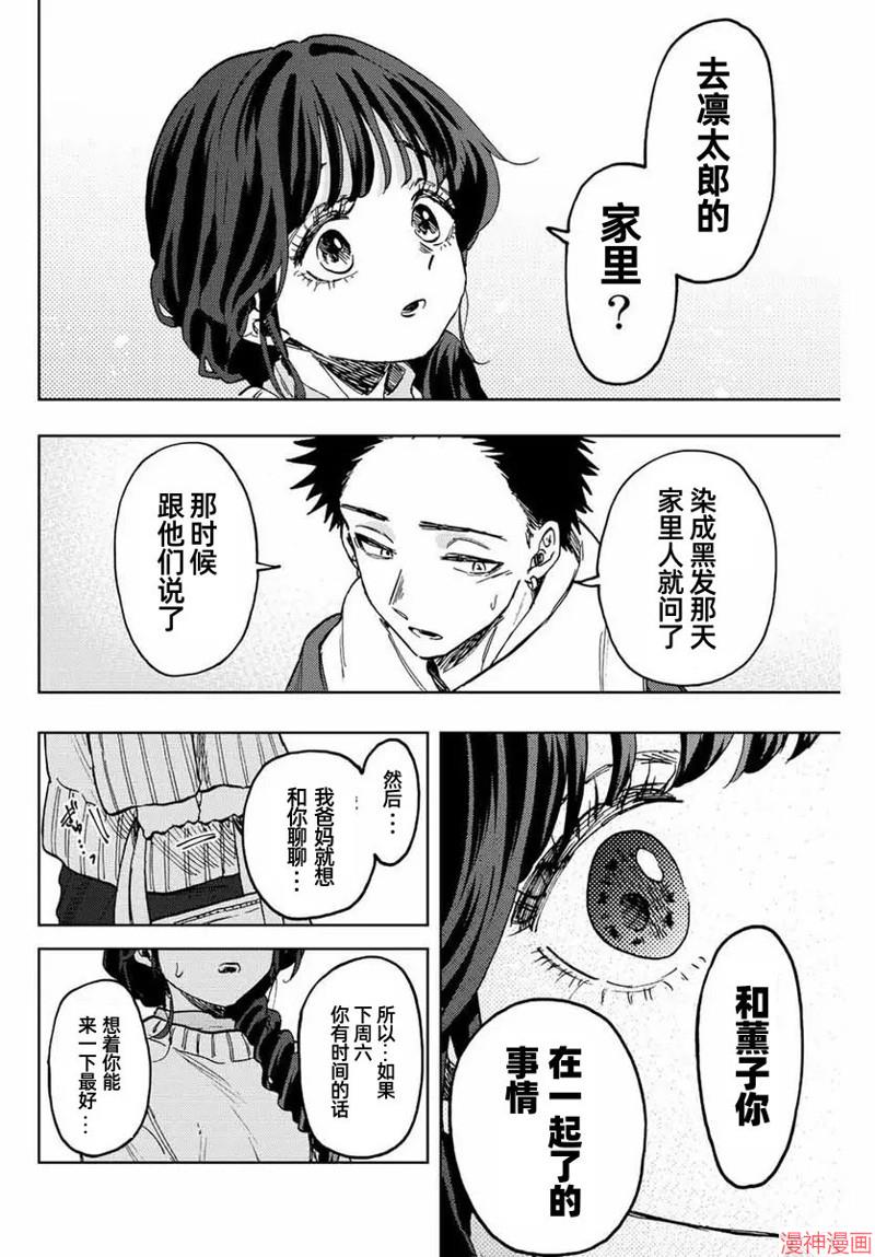 73话0