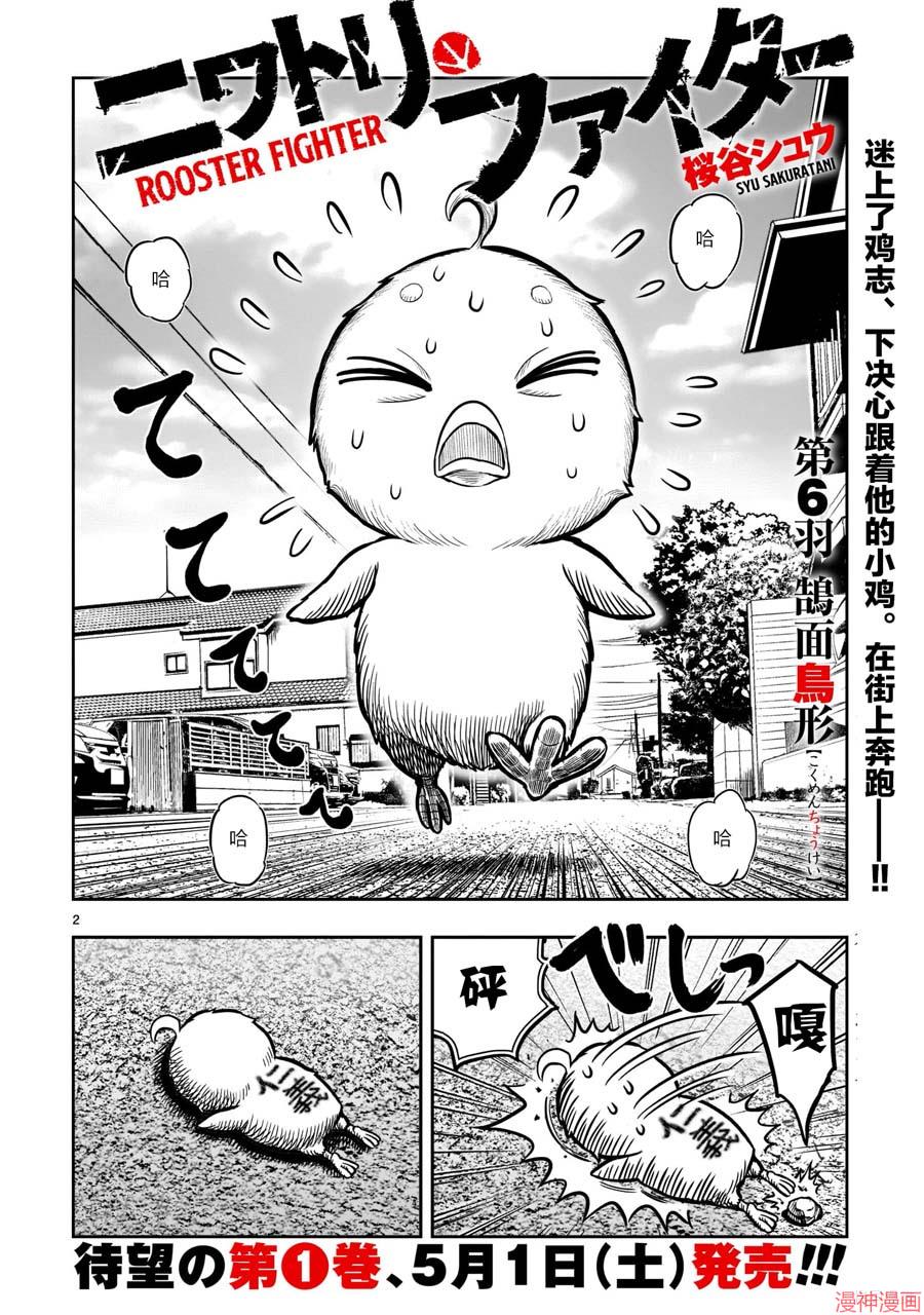 第06话1