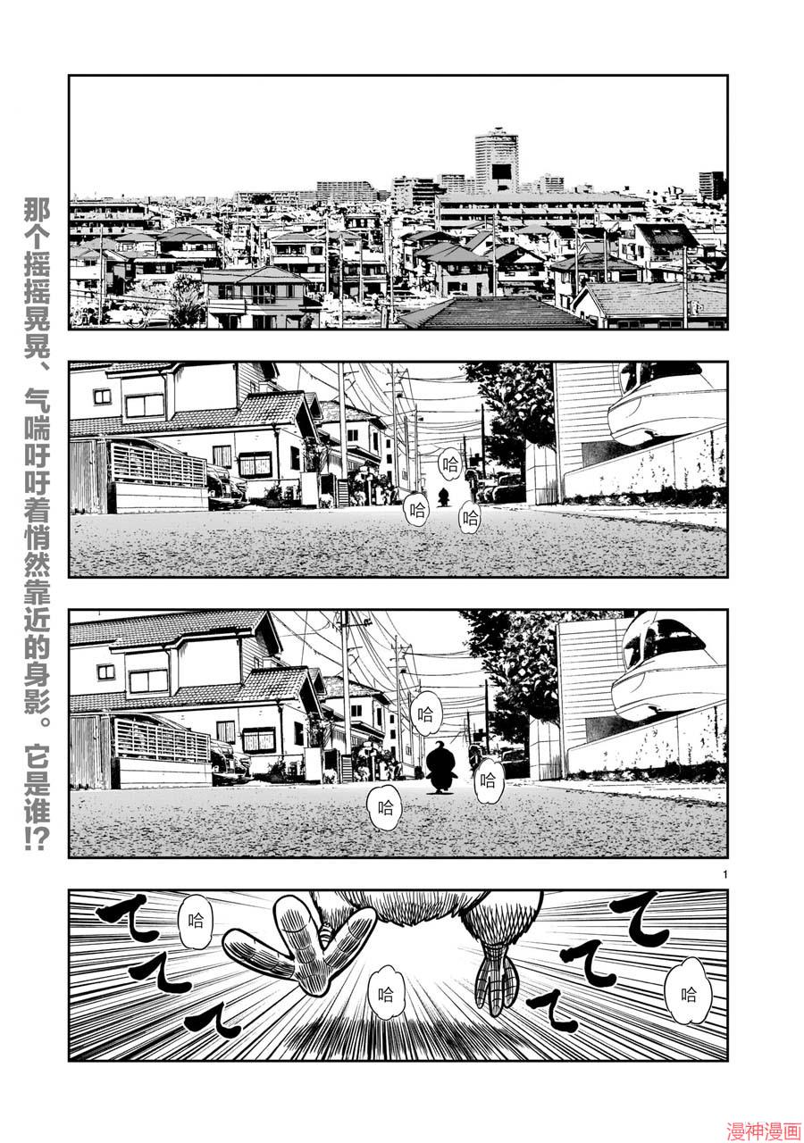 第06话0