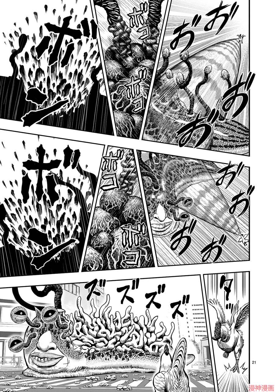 第06话0