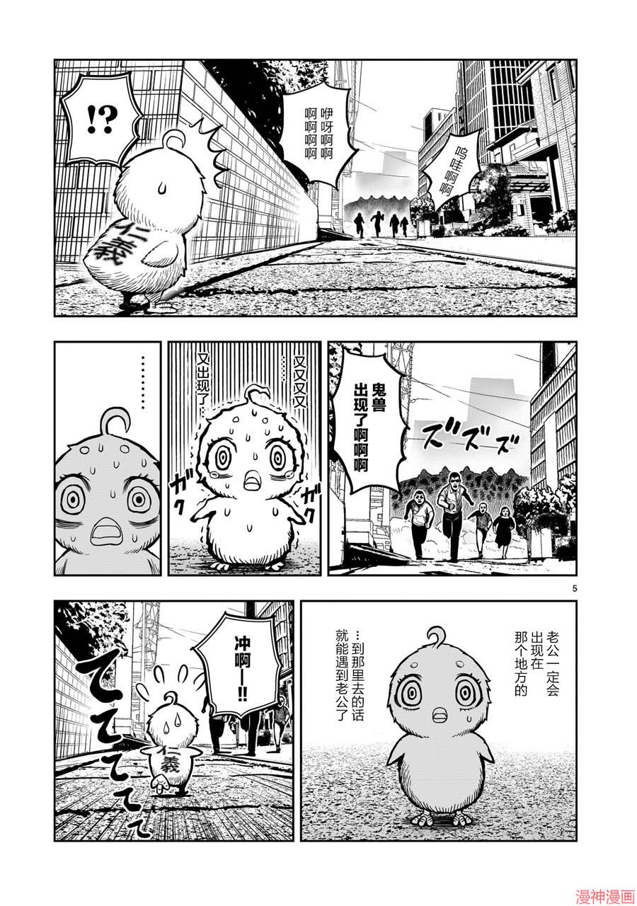 第06话4