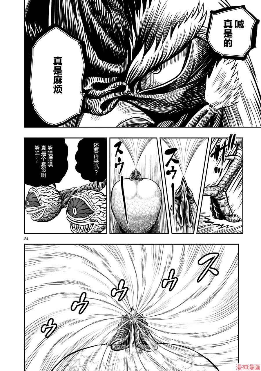 第06话3